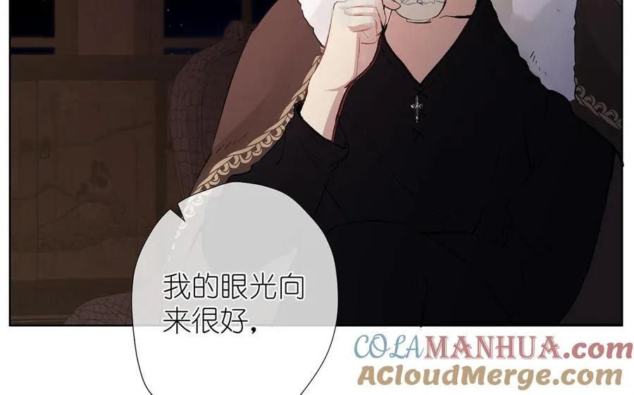 第35话 孤独的种族104