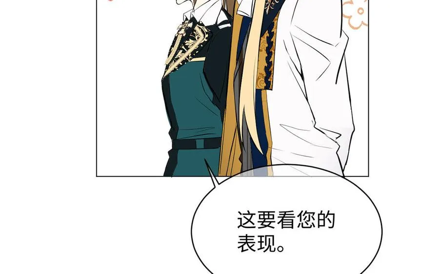 第67话 直面现实91