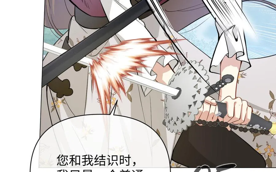 第105话 求知78