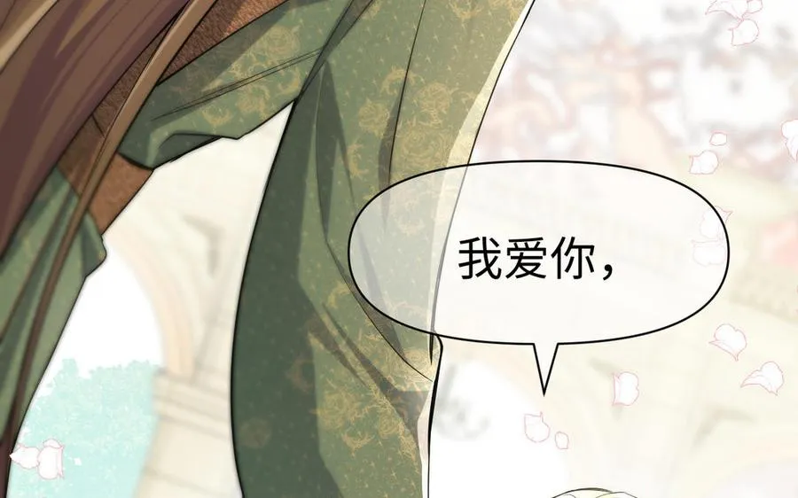 第147话 求婚77