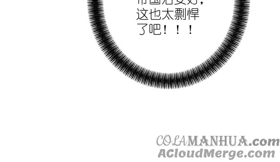 番外1 王子战争24