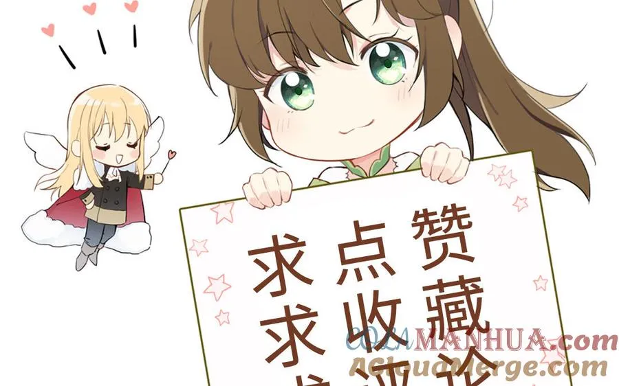 第44话 求婚132