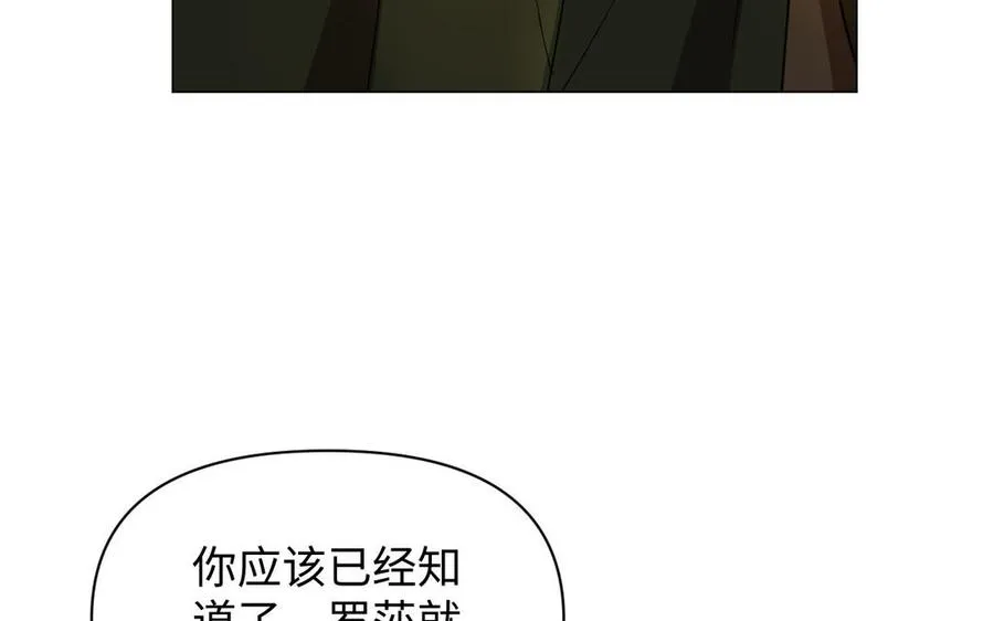 第85话 利用所有人50