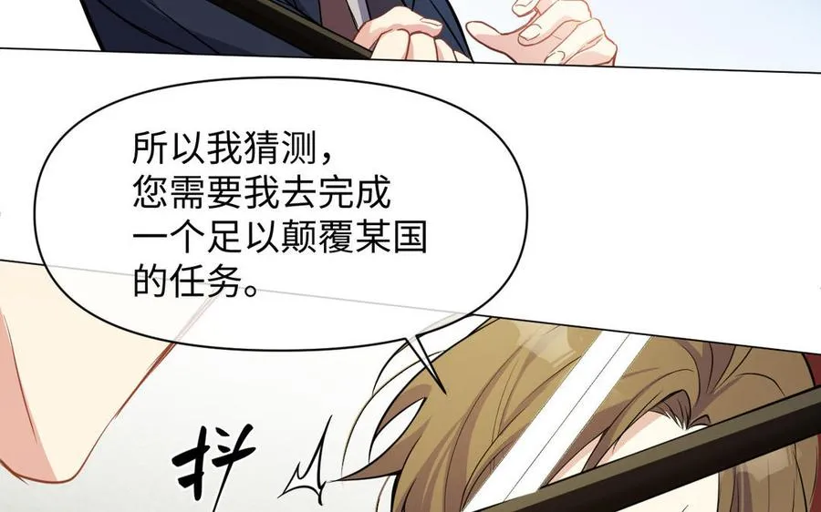 第105话 求知70