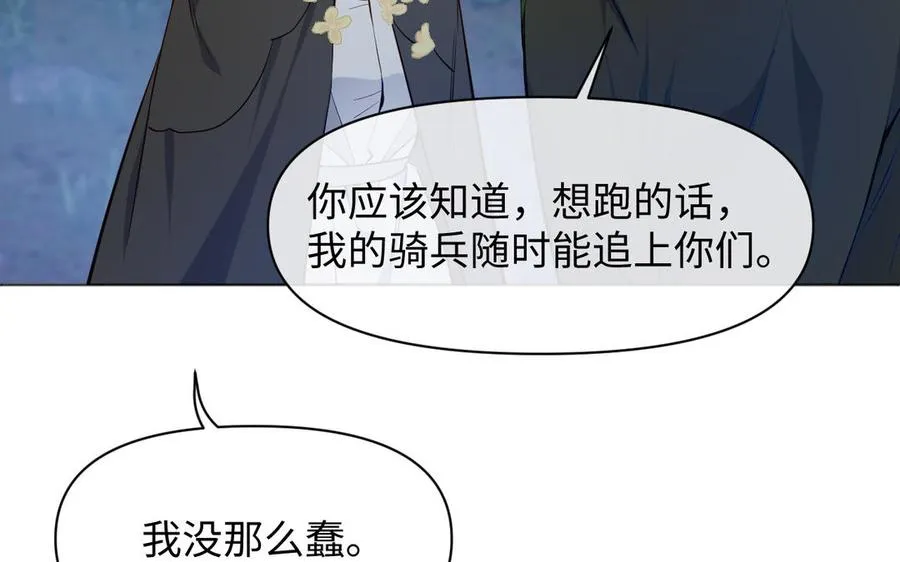 第143话 灿烂63
