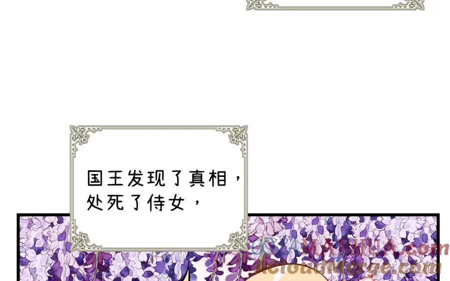 第68话 羡慕136