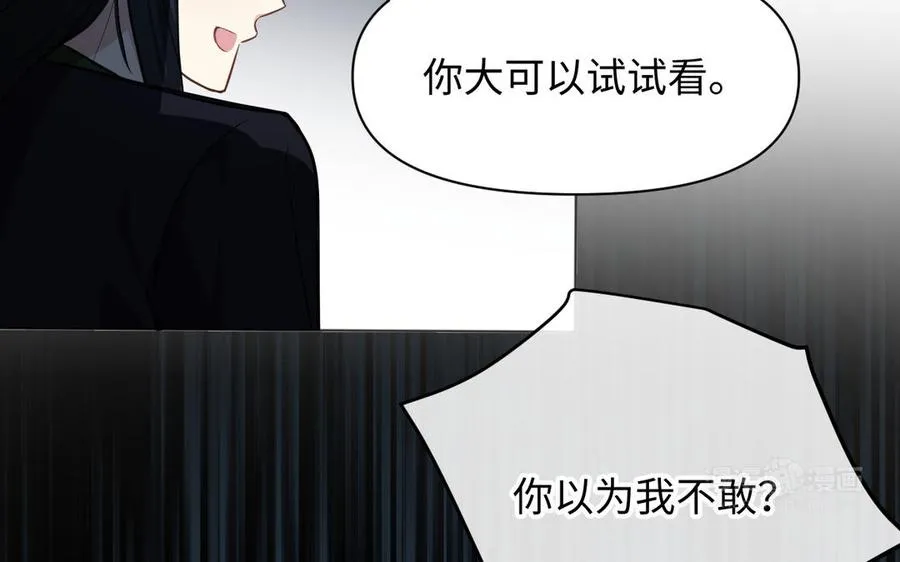第140话交错的道路62