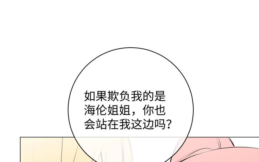 第76话 我要离开你109