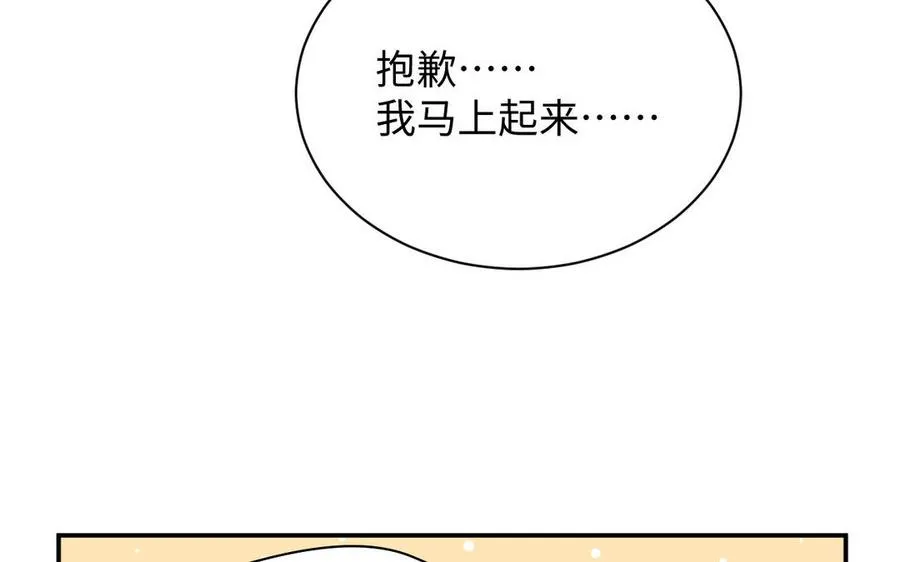 番外3 另一个王子68