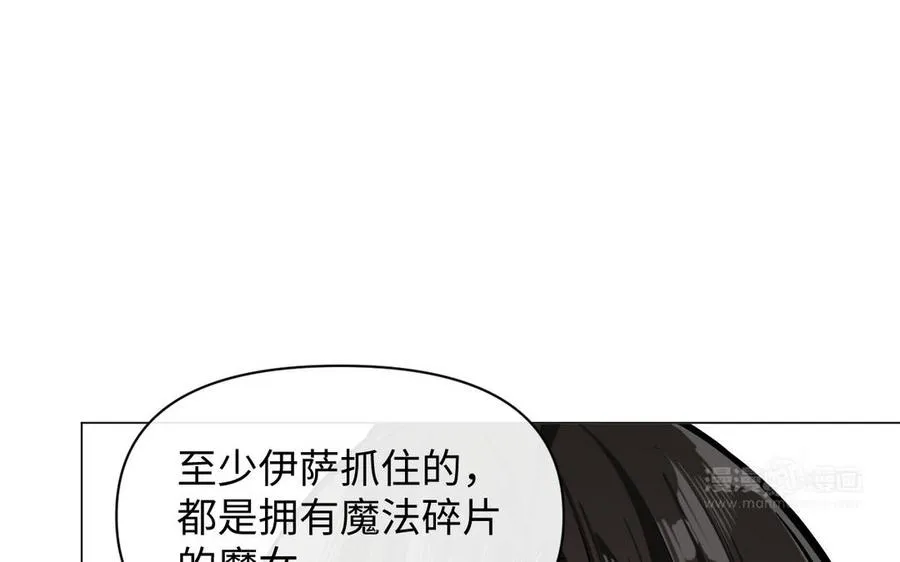 第108话 并肩93