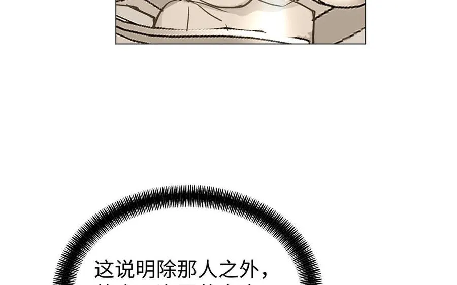 第81话 阴谋58