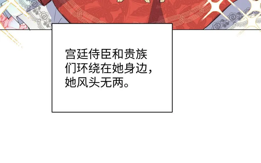 第78话 暴露身份9