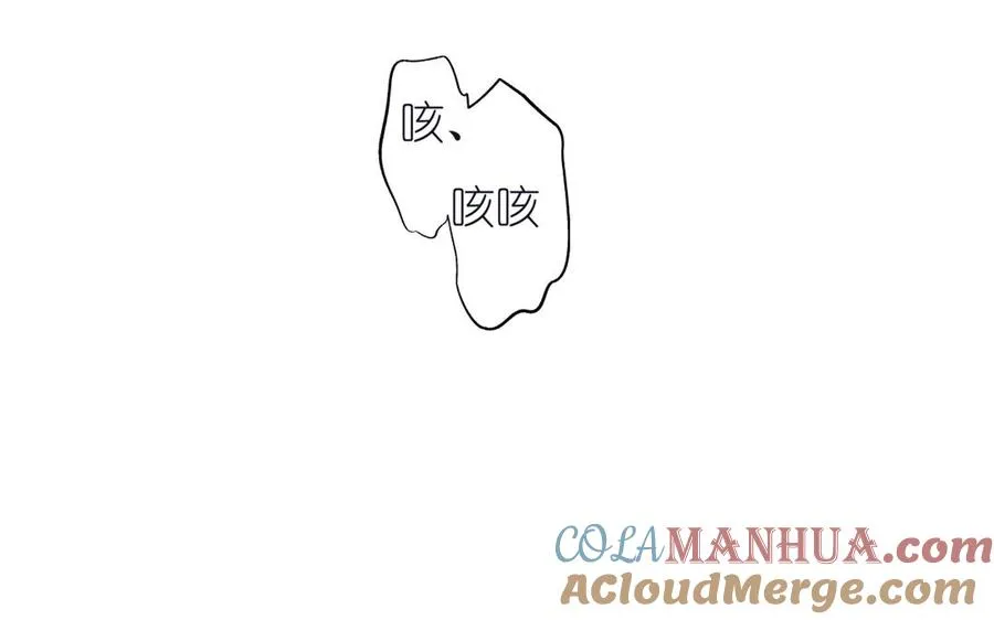 第19话 王子的考虑116