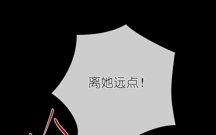 第16话 薇薇安的能力42