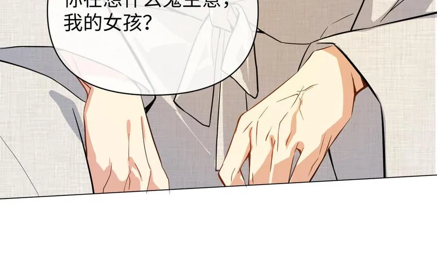 第111话 挑战71