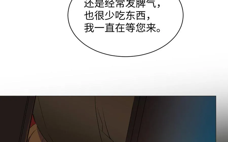 第101话 新旅程115