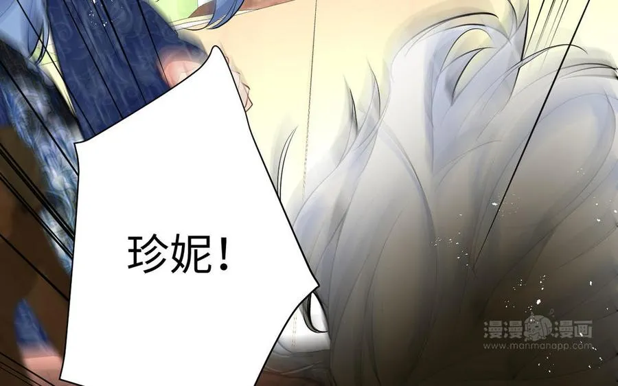 第74话 下马威53