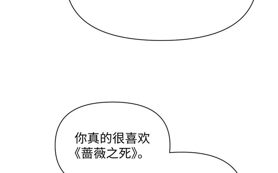 第106话 逝去的童话18