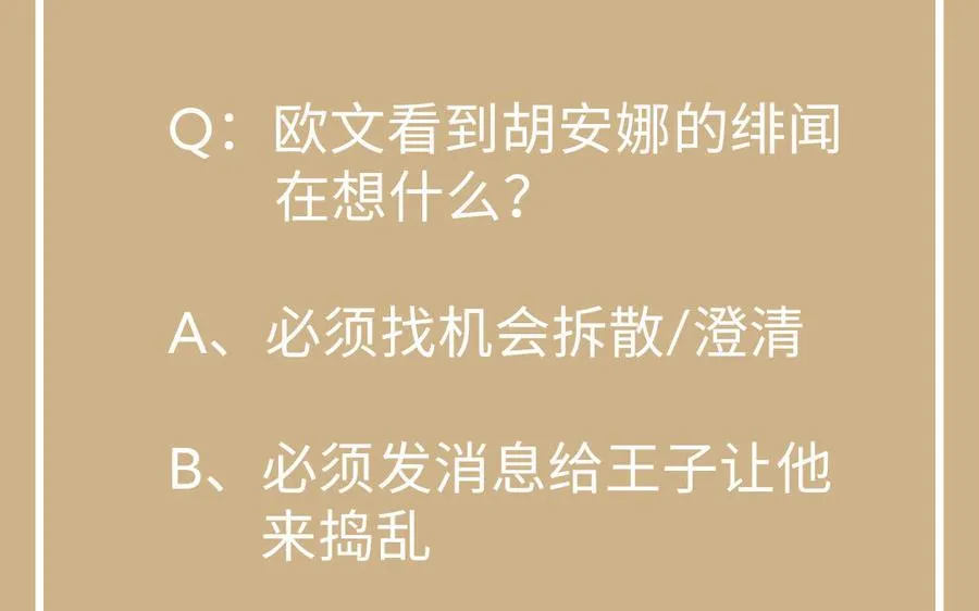 第127话 狂舞145