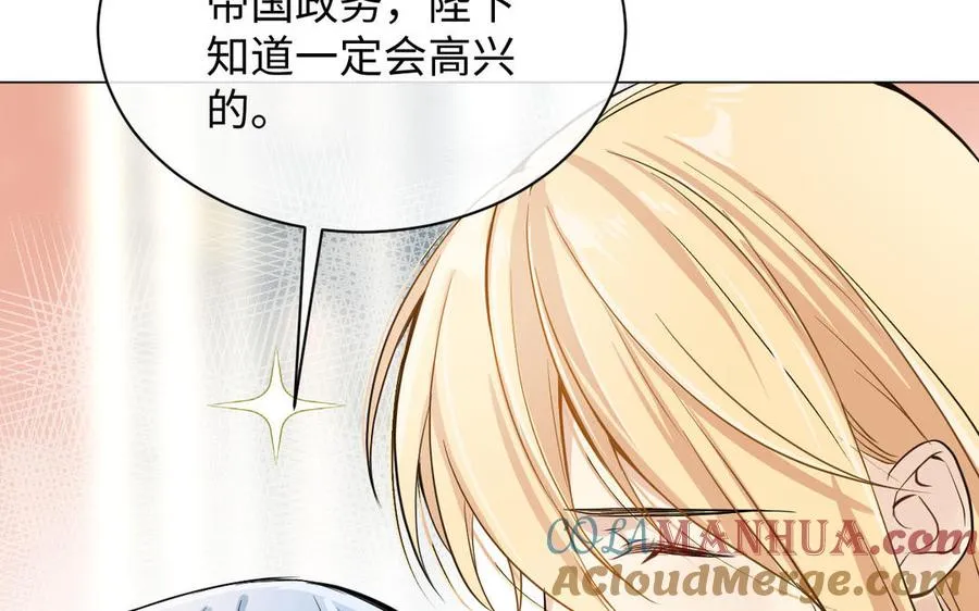 第102话 恶女重生120