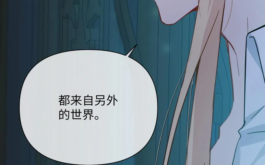 第87话 博弈61