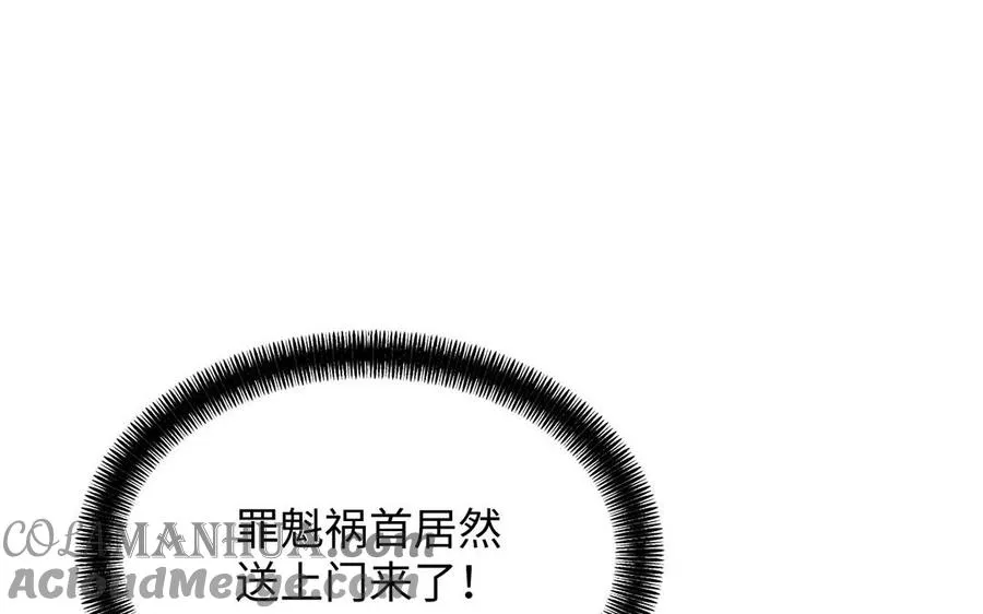 第68话 羡慕88