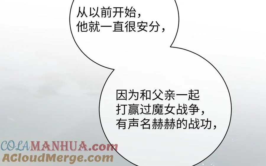 第72话 NPC8
