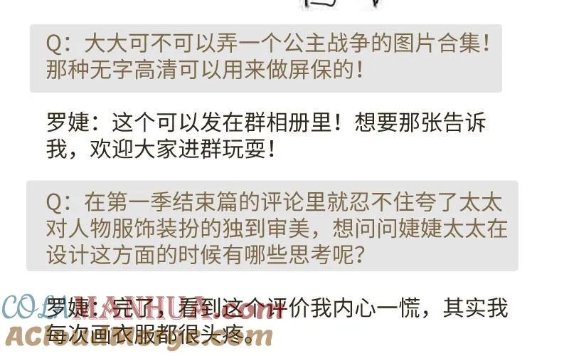 作者问答4