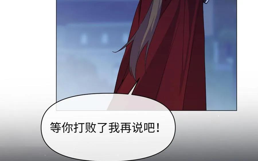 第130话 暗处的鸟儿们109