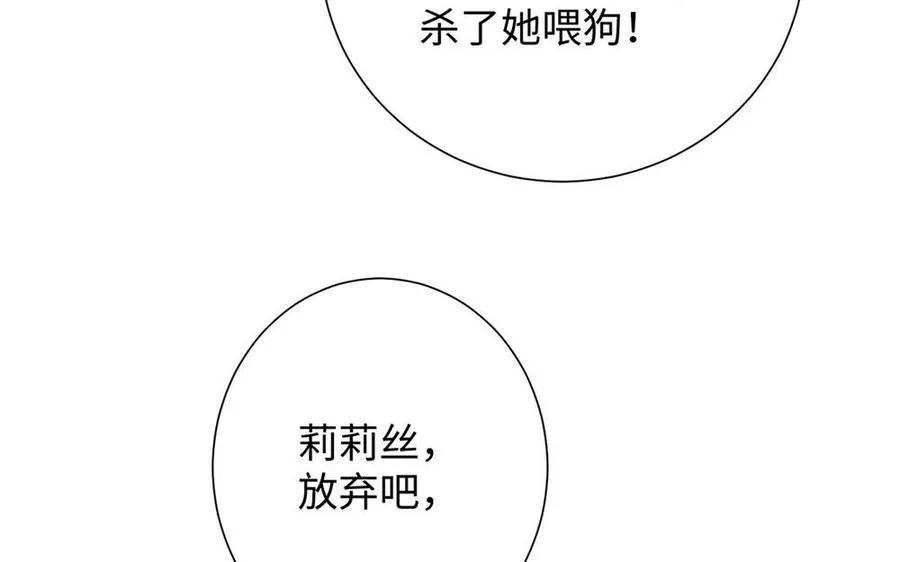 第65话 我不能失去你65