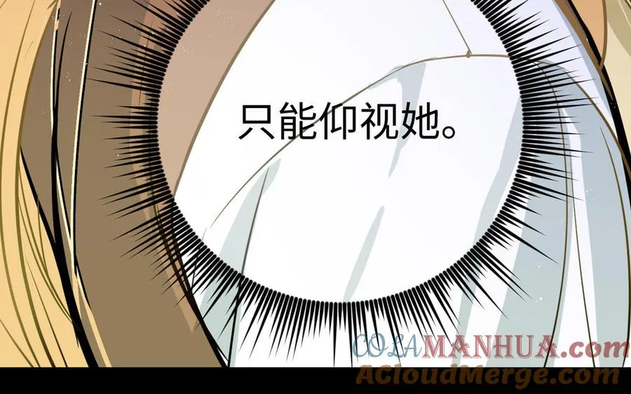 第114话 失败者4