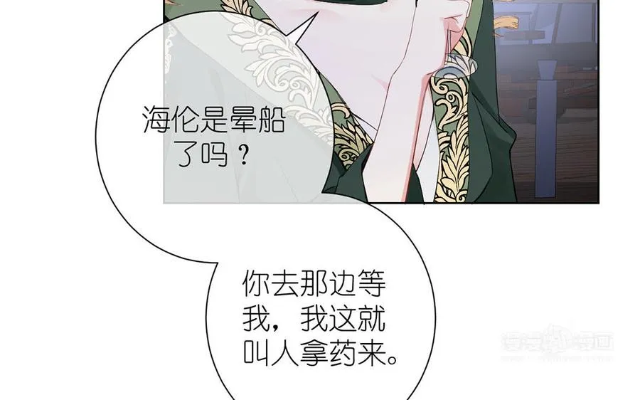 第25话 最美的你73