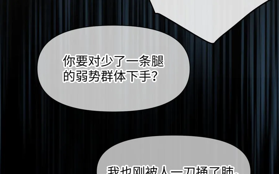 第140话交错的道路63
