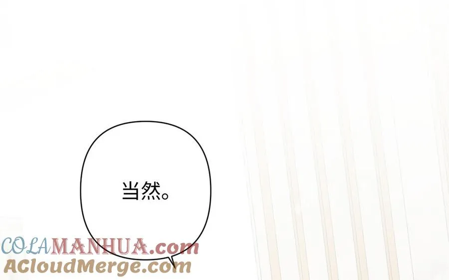 第125话 蓄势待发8