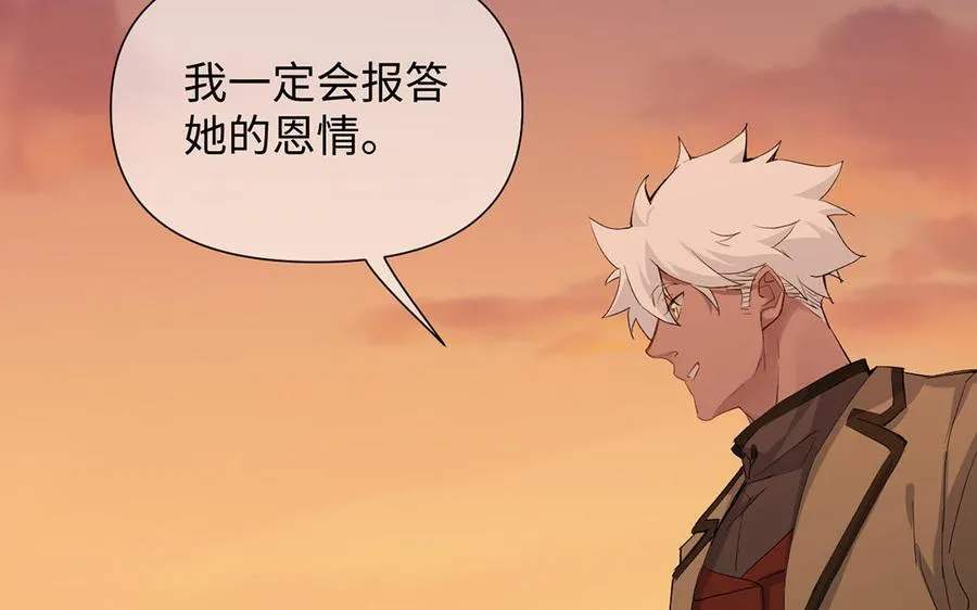 第81话 阴谋34