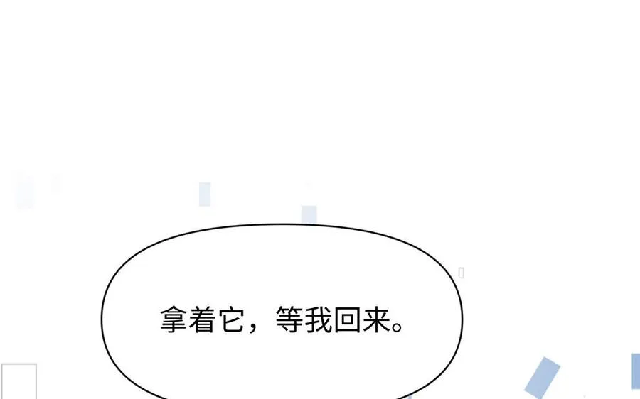 第145话：源起117