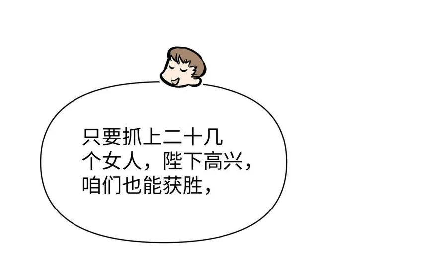 第131话 软肋39