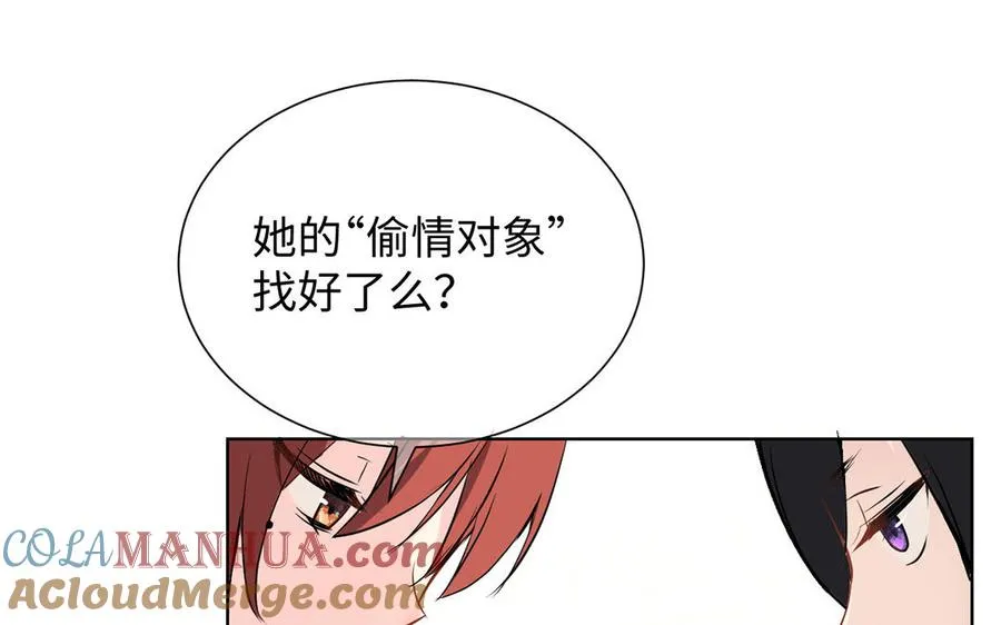 第55话 寒冰初融120