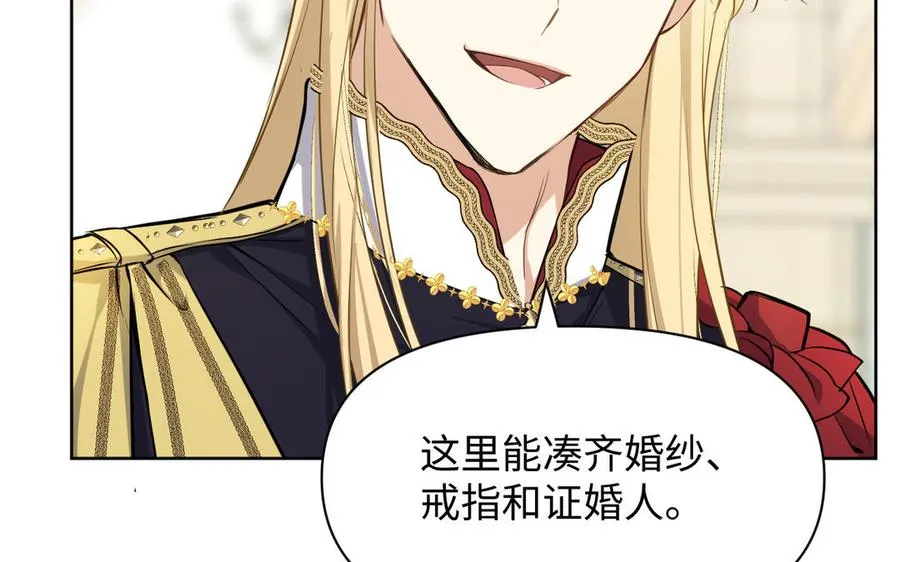 第147话 求婚13
