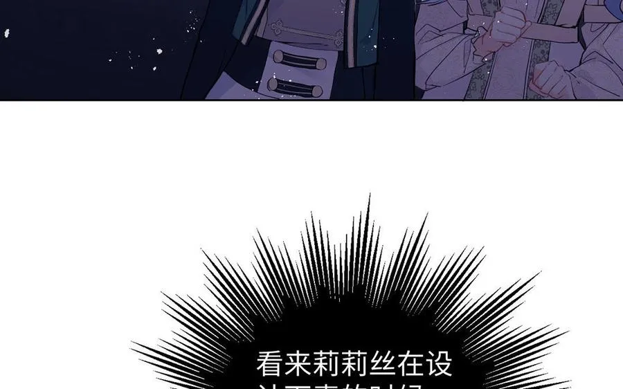 第51话 贵重的真心9