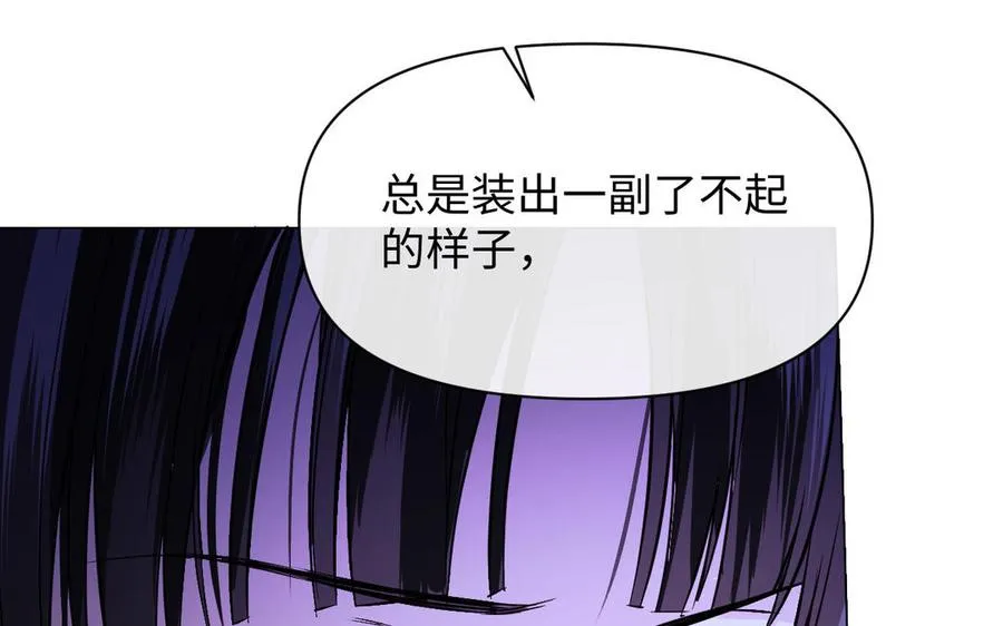 第109话 长发与眼泪145