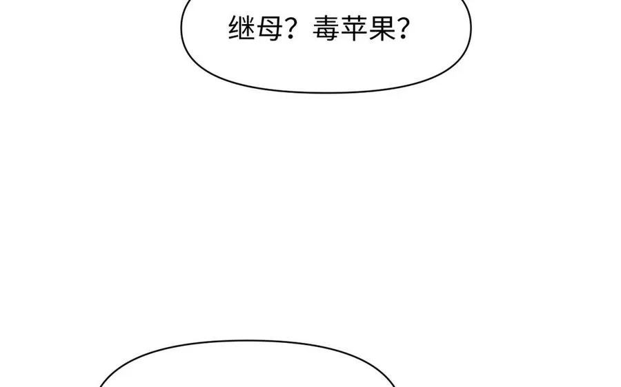 第135话 恋爱滋味131