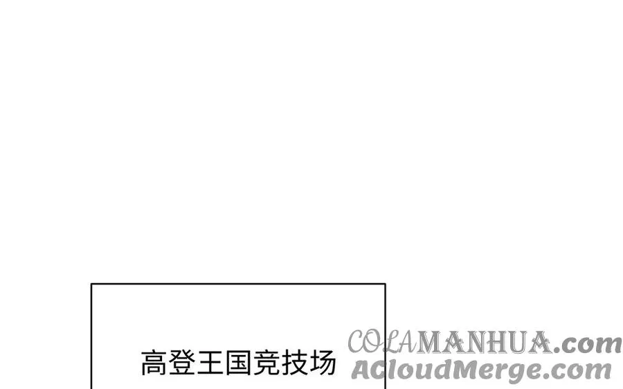 第126话 魔女狩猎4