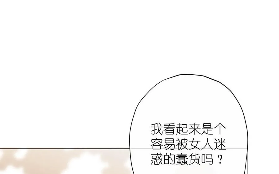 第41话 王子的克星45