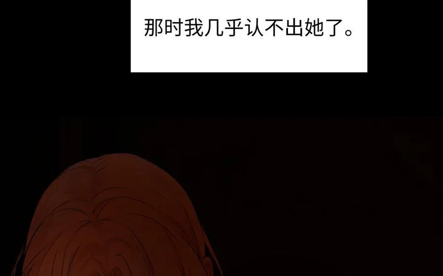 第102话 恶女重生7