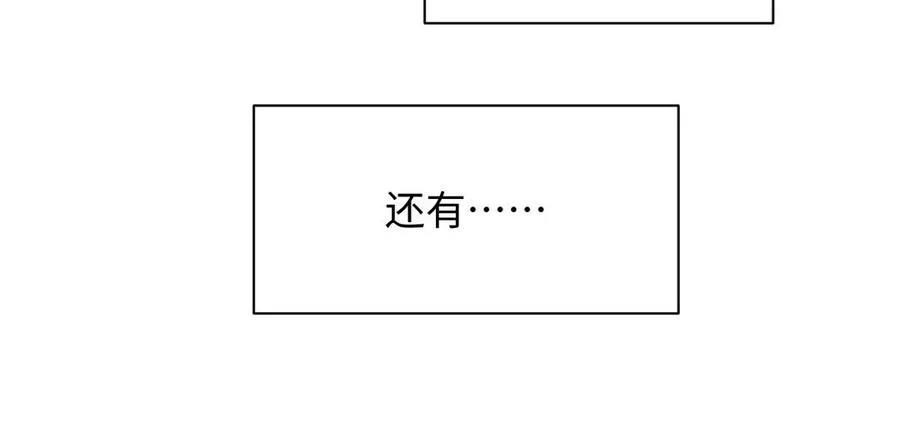 第115话 最弱小的钉子75