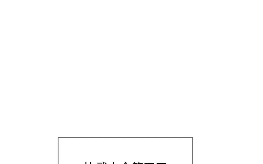 第127话 狂舞121