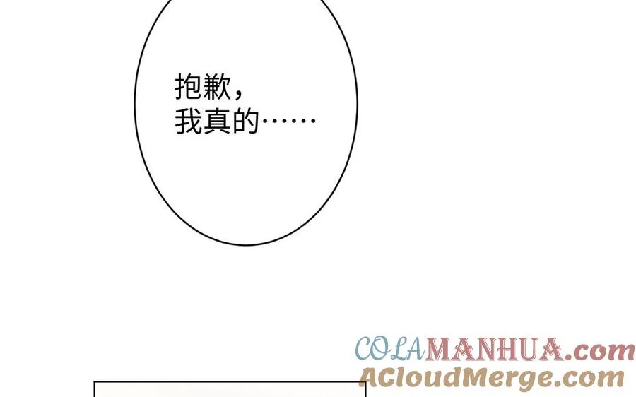 第68话 羡慕96