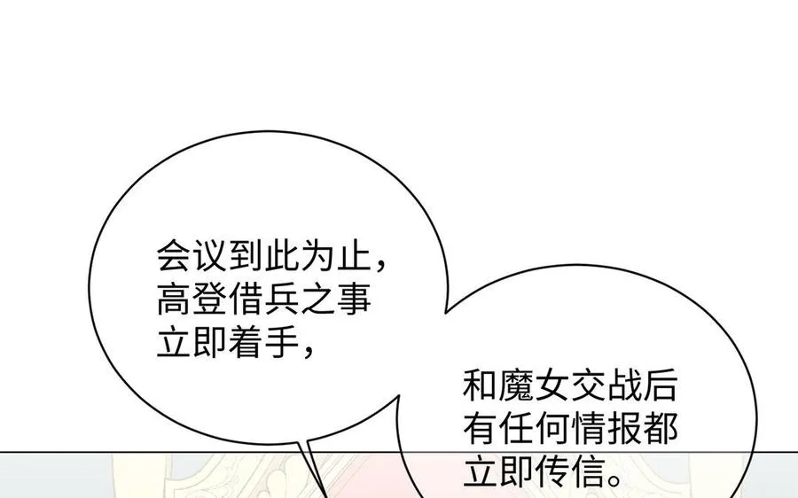 第67话 直面现实67