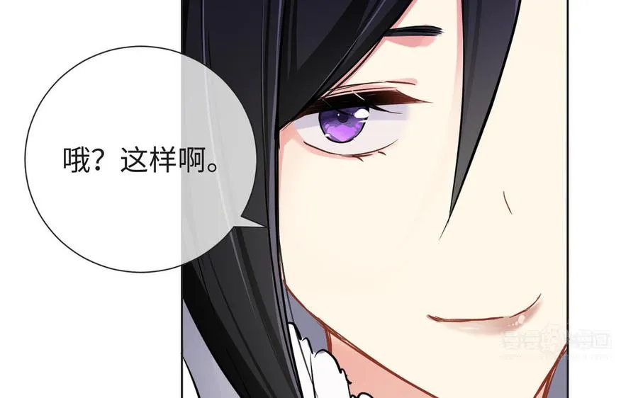 第50话 下毒33